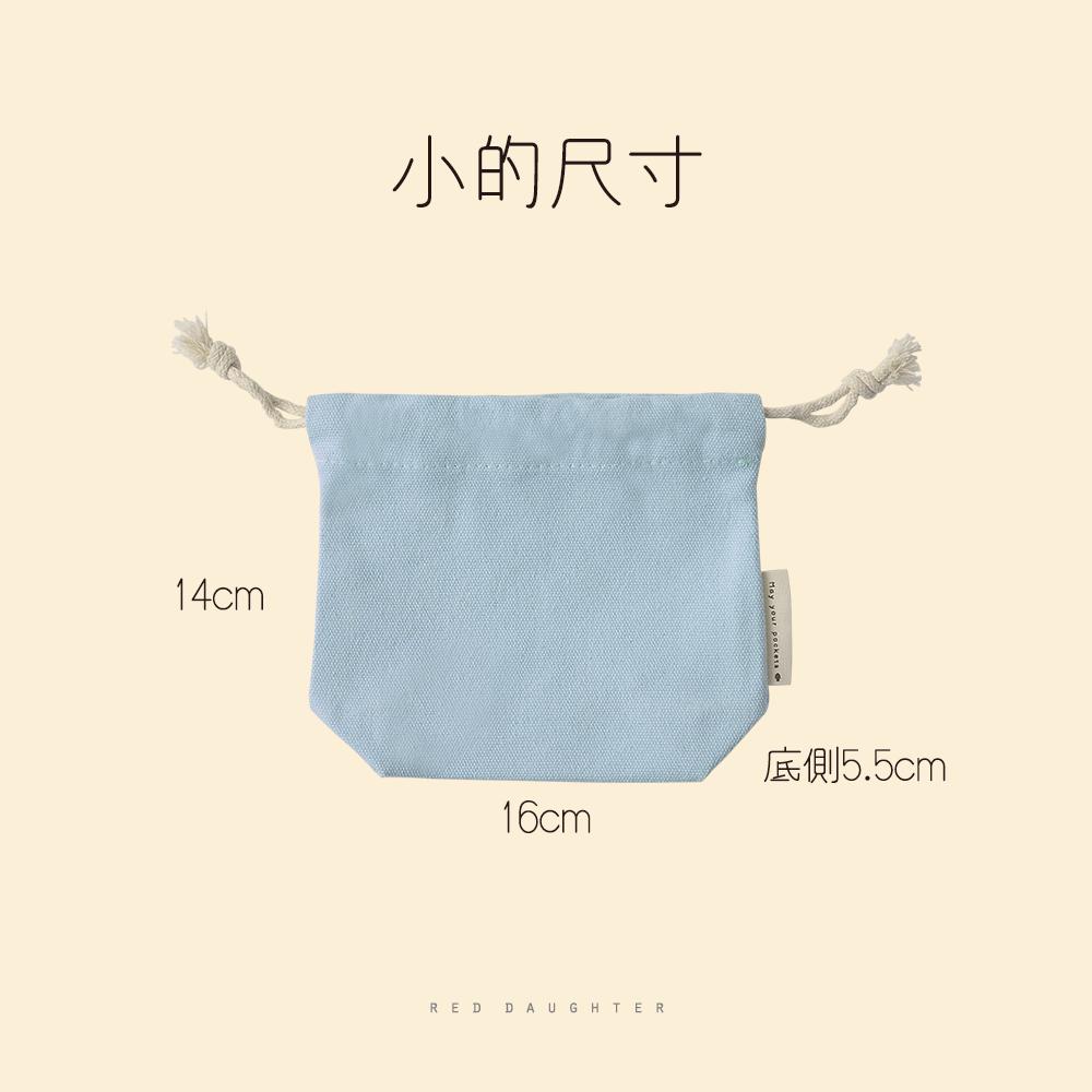 紅女兒〔厚帆布好富袋〕束口收納袋 小束口袋 小收納袋 帆布收納袋 包中包 帆布束口袋 收納袋 水桶包內袋 新年禮物 福袋-細節圖7