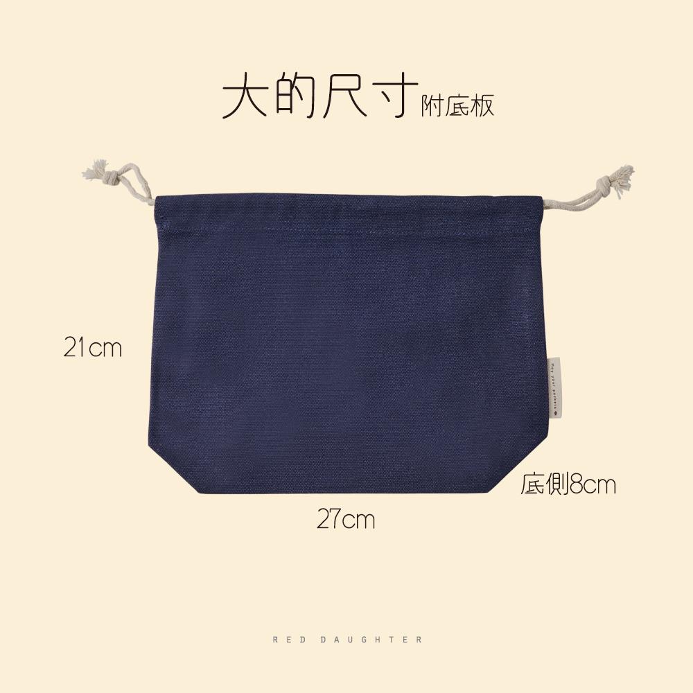 紅女兒〔厚帆布好富袋〕束口收納袋 小束口袋 小收納袋 帆布收納袋 包中包 帆布束口袋 收納袋 水桶包內袋 新年禮物 福袋-細節圖8