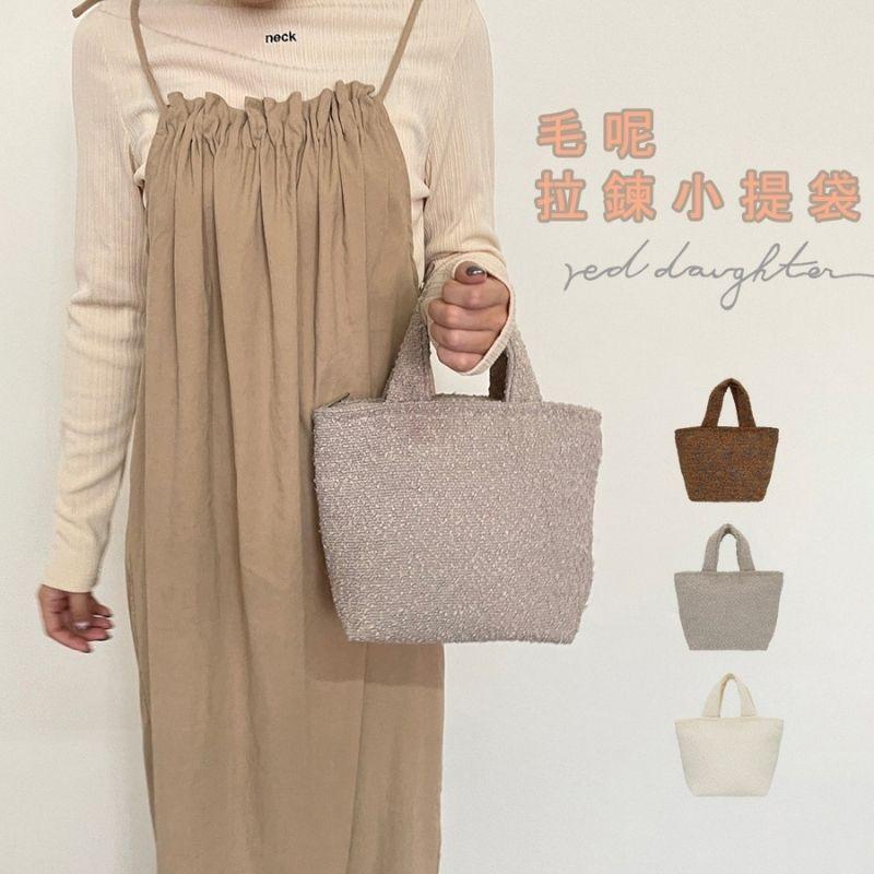 紅女兒〔毛呢厚實提袋〕手提袋 小 小托特包 帆布提袋 小提袋 便當袋 小包包 小手提袋 小提包 布包 小袋子 小手提包-細節圖3