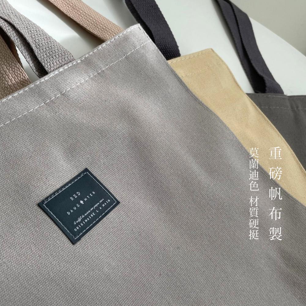 紅女兒〔A4厚挺拉鍊〕厚帆布包 帆布袋 補習袋 拉鍊帆布袋 上課包 厚磅帆布包 a4帆布袋 資料袋 厚帆布袋 大容量-細節圖4