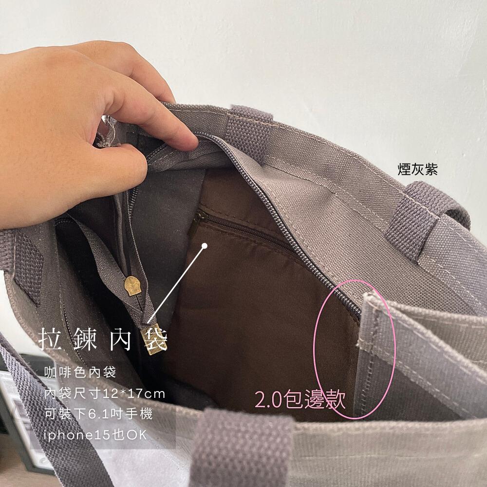 紅女兒〔A4厚挺拉鍊〕厚帆布包 帆布袋 補習袋 拉鍊帆布袋 上課包 厚磅帆布包 a4帆布袋 資料袋 厚帆布袋 大容量-細節圖7
