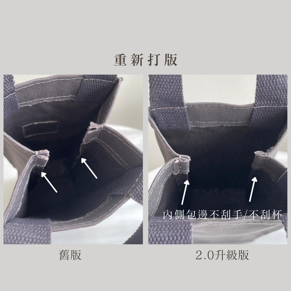 紅女兒〔加高厚挺帆布〕防水 冰霸杯提袋 水壺袋 帆布 水壺提袋 保溫瓶提袋 保溫杯提袋 環保杯提袋 保溫杯袋 隨行杯袋-細節圖4