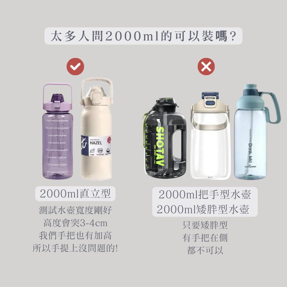 紅女兒〔加高厚挺帆布〕防水 冰霸杯提袋 水壺袋 帆布 水壺提袋 保溫瓶提袋 保溫杯提袋 環保杯提袋 保溫杯袋 隨行杯袋-細節圖7