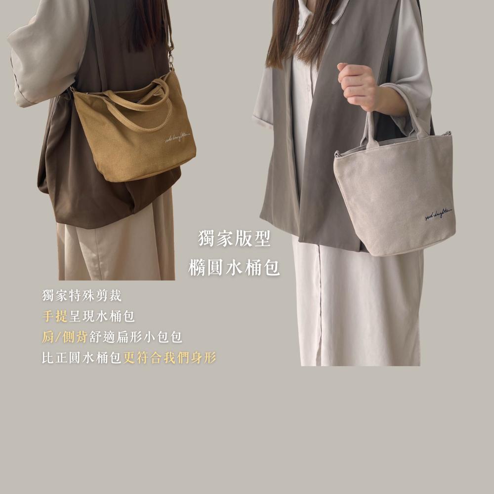 紅女兒〔厚磅圓筒小包〕拉鍊 手提包 帆布包 水桶包 小包包 斜背帆布包 小手提包 帆布小包 側背帆布包 厚磅帆布包-細節圖3