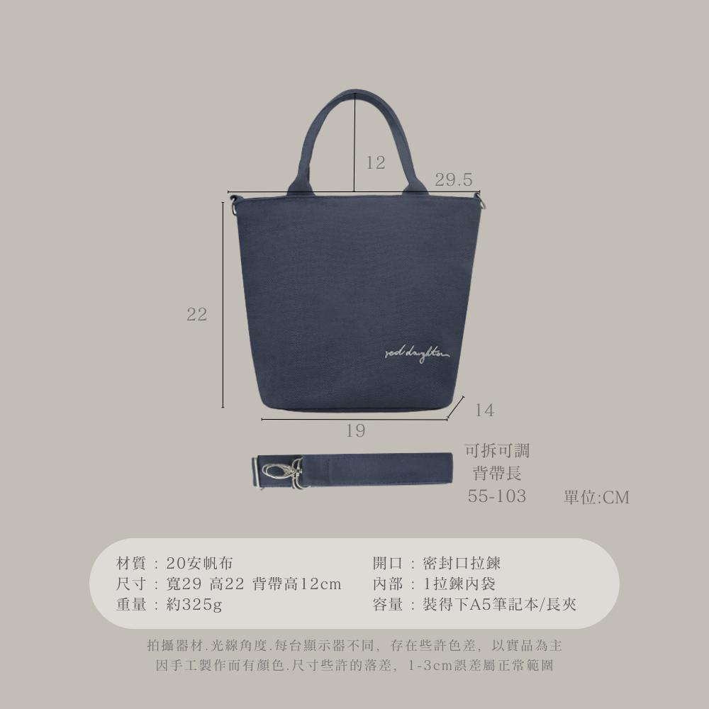 紅女兒〔厚磅圓筒小包〕拉鍊 手提包 帆布包 水桶包 小包包 斜背帆布包 小手提包 帆布小包 側背帆布包 厚磅帆布包-細節圖9