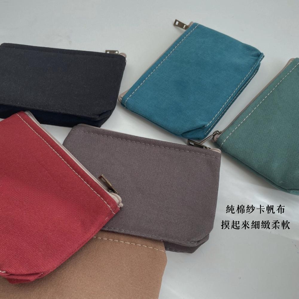 紅女兒〔雙層加厚〕帆布零錢包 拉鍊零錢包 零錢包 小收納包 素色零錢包 小零錢包 迷你收納包 收納小包 小錢包 零錢包女-細節圖2