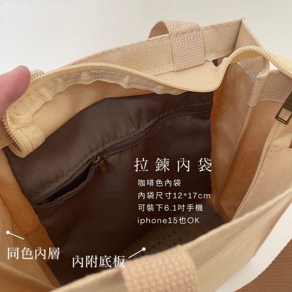 紅女兒〔超挺版厚提袋〕拉鍊手提袋 手提袋 便當袋 餐袋 莫蘭迪 托特包 帆布袋 提袋 運動提袋 健身 小提袋 帆布手提袋-細節圖5