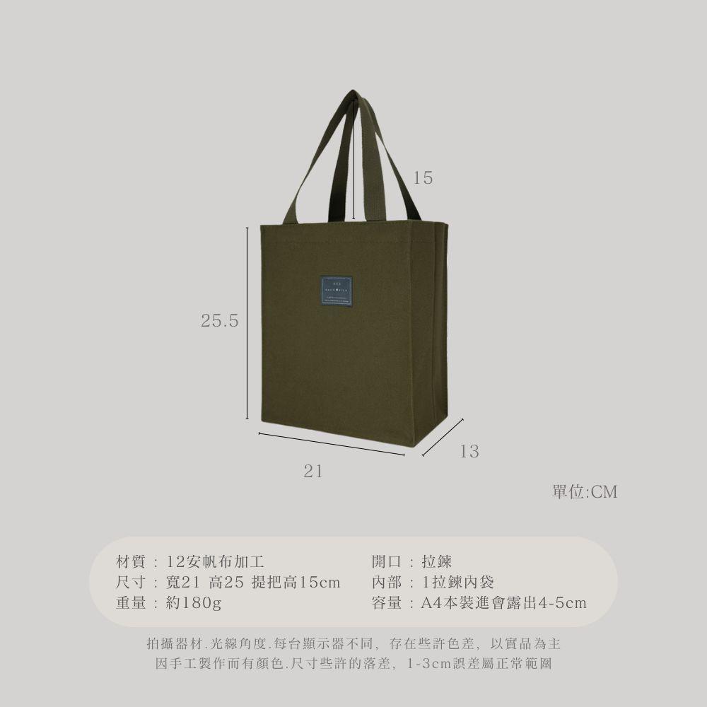 紅女兒〔超挺版厚提袋〕拉鍊手提袋 手提袋 便當袋 餐袋 莫蘭迪 托特包 帆布袋 提袋 運動提袋 健身 小提袋 帆布手提袋-細節圖9