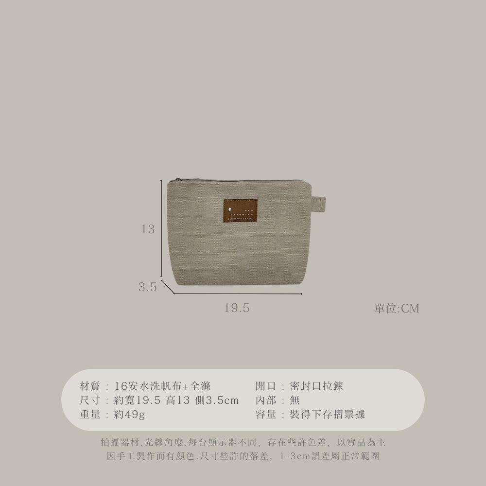 紅女兒〔厚實拉鍊包〕帆布化妝包 帆布筆袋 小物收納包 帆布手機包 帆布收納包 衛生棉包 化妝包 護照 收納包 小收納包-細節圖8