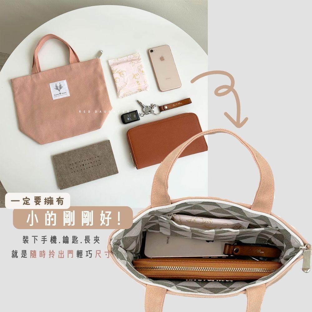 紅女兒〔回購率超高〕小提袋 托特包 拉鍊提袋 帆布手提袋 小手提袋 便當袋 小包 帆布包 小帆布袋 布包 小袋子 手提袋-細節圖2
