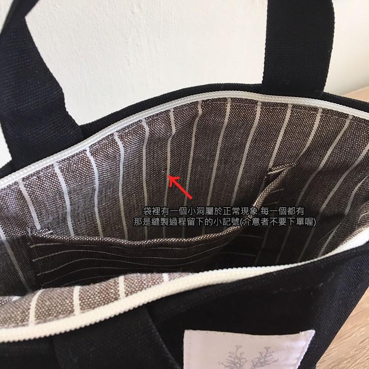 紅女兒〔回購率超高〕小提袋 托特包 拉鍊提袋 帆布手提袋 小手提袋 便當袋 小包 帆布包 小帆布袋 布包 小袋子 手提袋-細節圖8