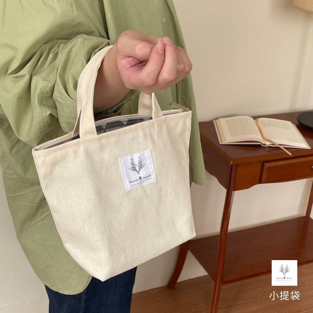 紅女兒〔回購率超高〕小提袋 托特包 拉鍊提袋 帆布手提袋 小手提袋 便當袋 小包 帆布包 小帆布袋 布包 小袋子 手提袋-細節圖9