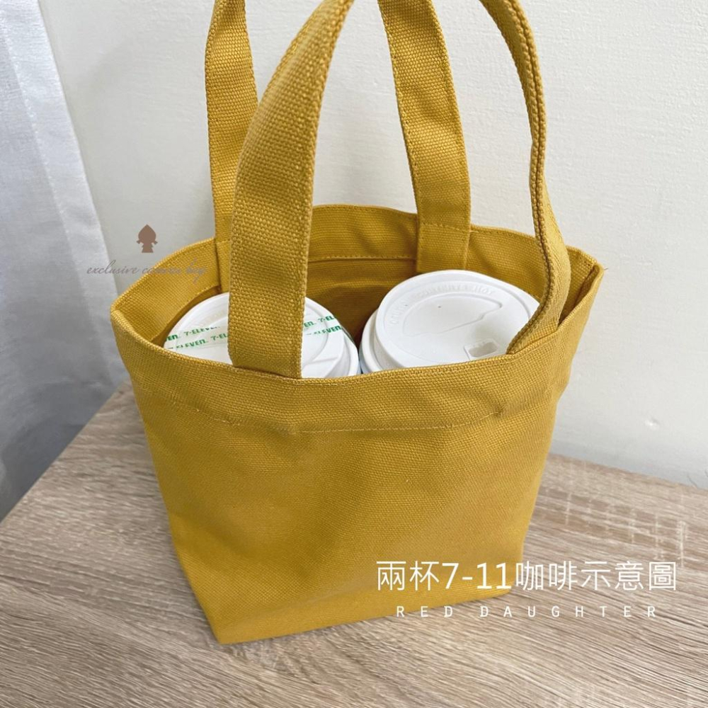 紅女兒〔厚帆布小提袋〕小提袋 小袋子 便當袋 兩杯袋 雙杯袋 厚帆布袋 小帆布袋 帆布袋 小袋 早餐袋 素色 手提袋-細節圖4