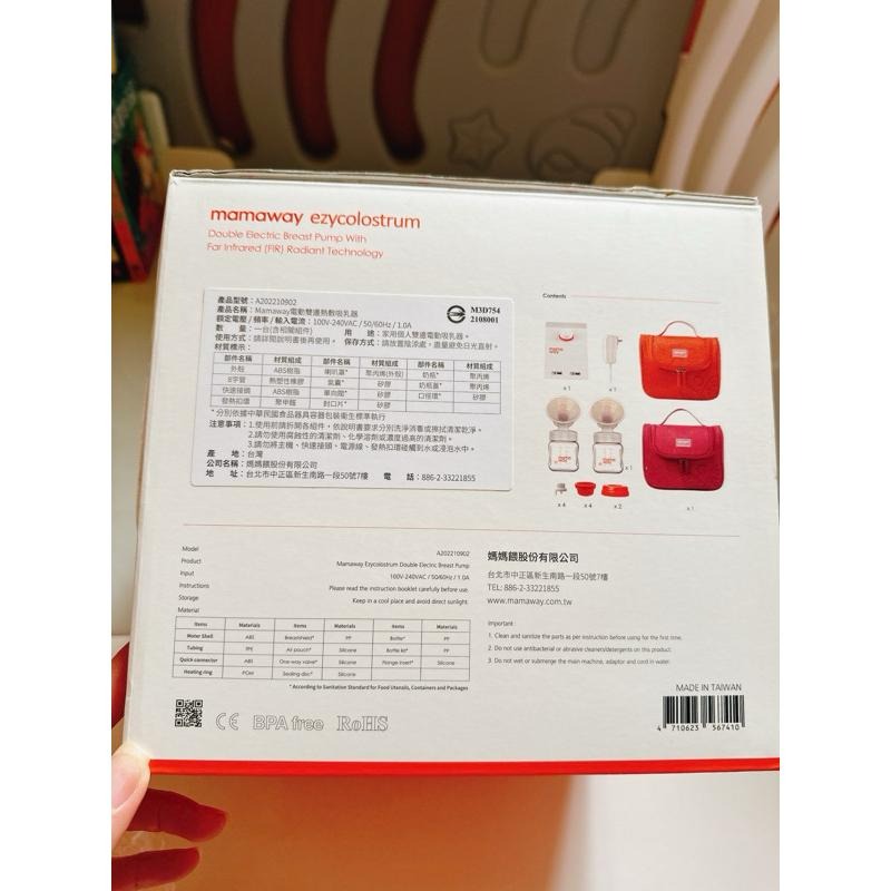 媽媽餵 mama way 溫熱電動雙邊熱敷吸乳器 超新二手 有贈品-細節圖9