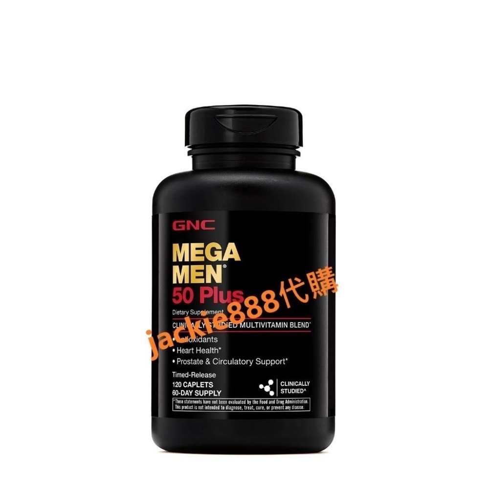 現貨【全館最低】GNC Mega Men 50 Plus超級男性綜合維他命 心臟健康和前列腺支援 早晚加強錠 *120顆-細節圖2