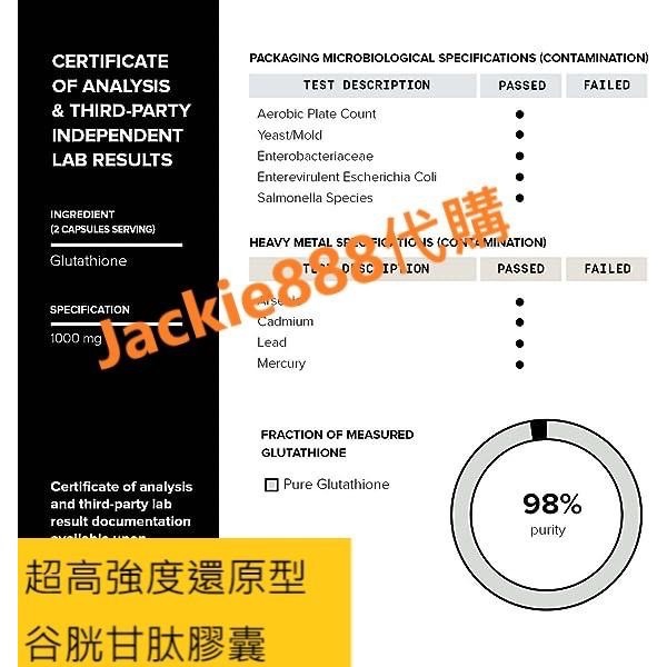 有貨 超高強度還原型 Toniiq 穀光甘肽 膠囊98%+高純度1000mg 120粒膠囊 濃縮配方-非轉基因發酵-細節圖4
