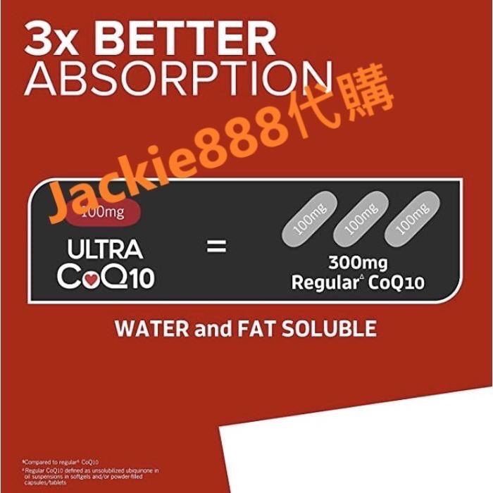 現貨[全館最低! ]美國頂級專利Ultra 3x更好吸收 水溶性 還原型輔酶Qunol CoQ10 100mg 120顆-細節圖2