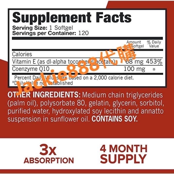 現貨[全館最低! ]美國頂級專利Ultra 3x更好吸收 水溶性 還原型輔酶Qunol CoQ10 100mg 120顆-細節圖3