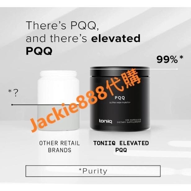 有貨 高純度PQQ (吡咯並喹啉醌)-細節圖3