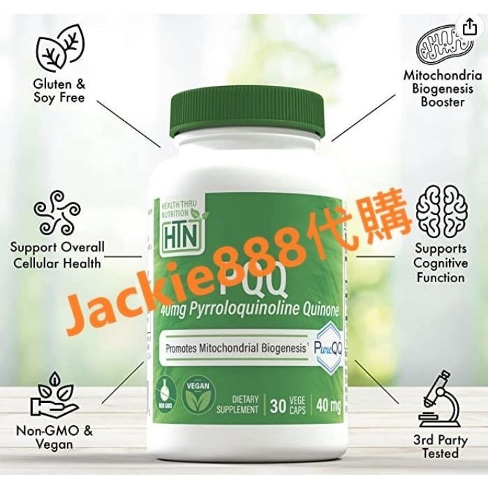 有貨 高純度PQQ (吡咯並喹啉醌)-細節圖6