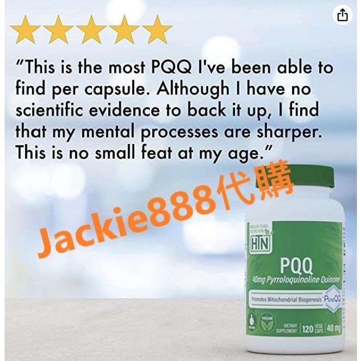 有貨 高純度PQQ (吡咯並喹啉醌)-細節圖7