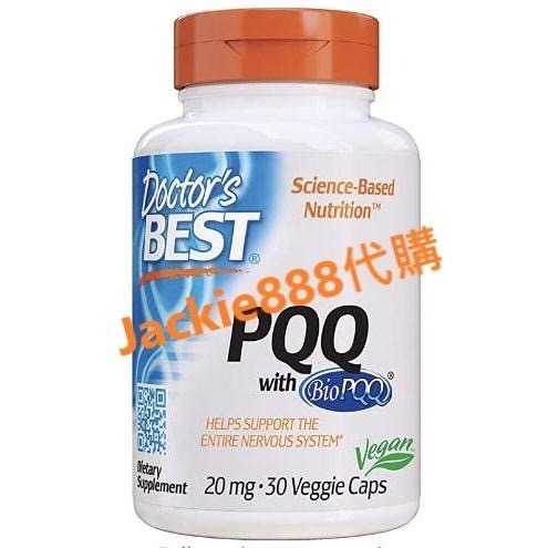 有貨 高純度PQQ (吡咯並喹啉醌)-細節圖8