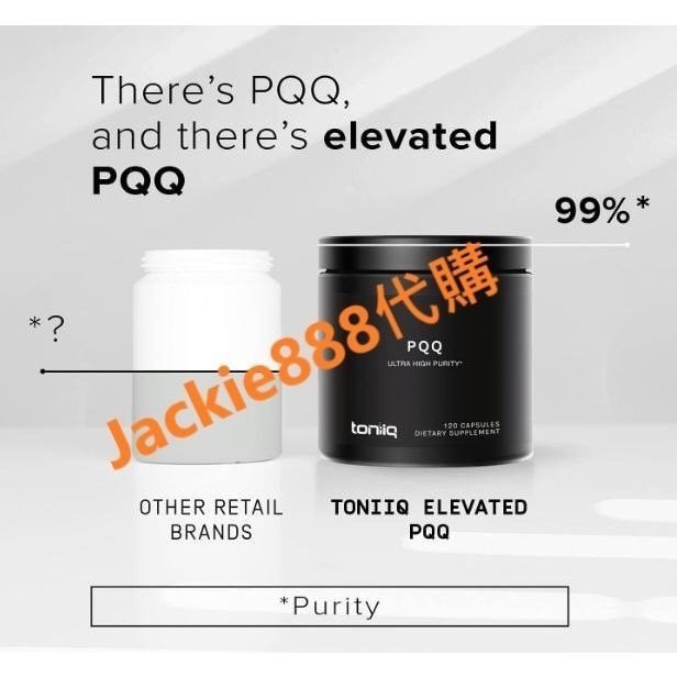 有貨 高純度PQQ (吡咯並喹啉醌)-細節圖3