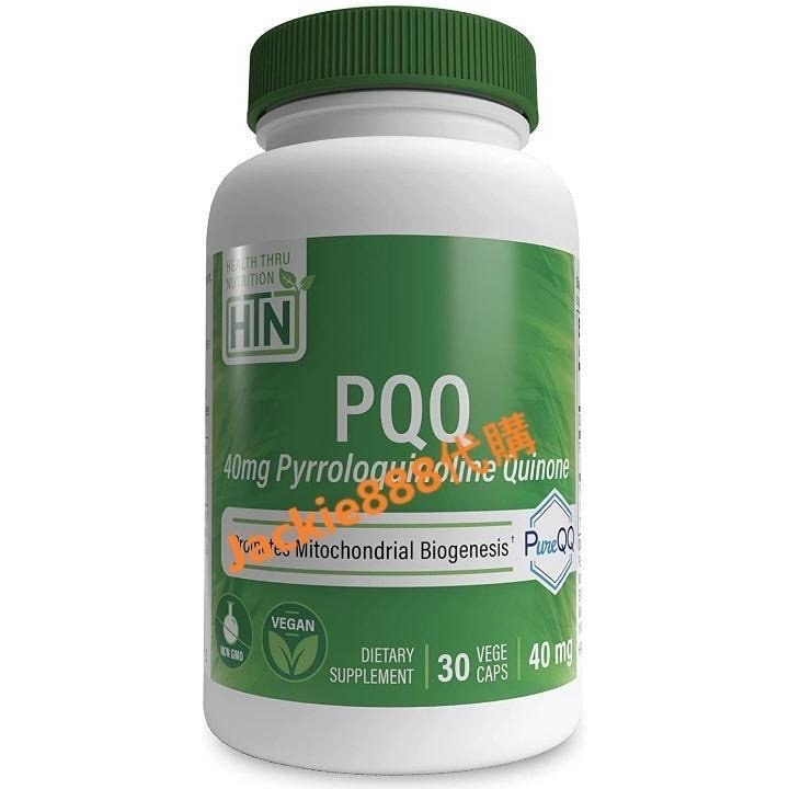 有貨 高純度PQQ (吡咯並喹啉醌)-細節圖4