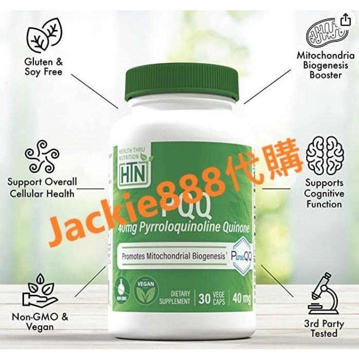 有貨 高純度PQQ (吡咯並喹啉醌)-細節圖6