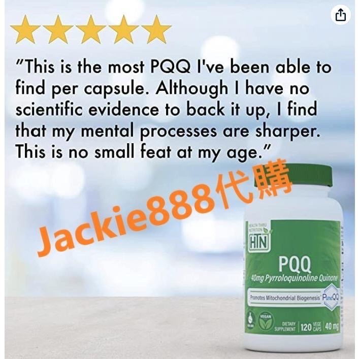 有貨 高純度PQQ (吡咯並喹啉醌)-細節圖7