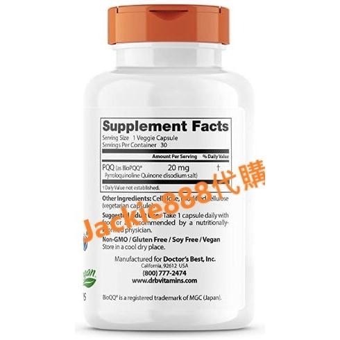 有貨 高純度PQQ (吡咯並喹啉醌)-細節圖9