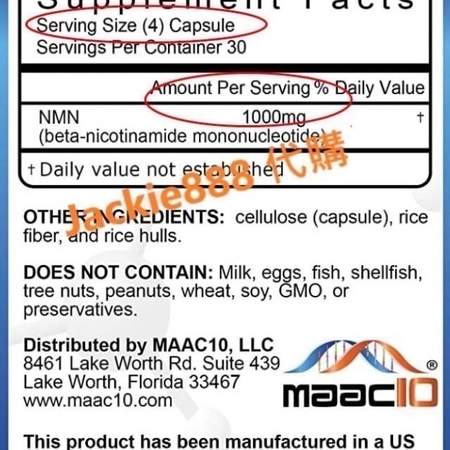 有貨 限時優惠 台灣唯一官方旗艦店【120顆大瓶裝】美國原裝凍0 第一名MAAC10 NMN升級版1000mg＊120顆-細節圖2