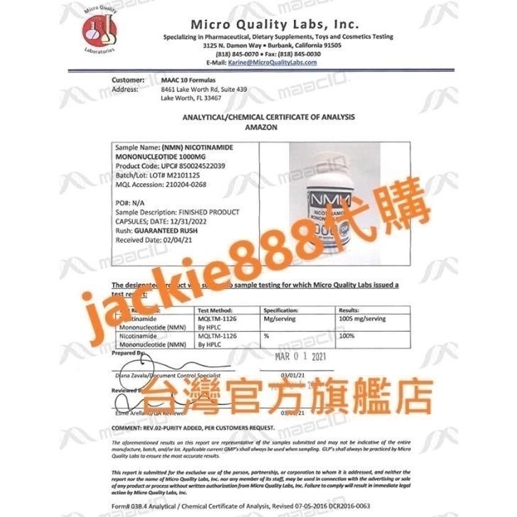 有貨 限時優惠 台灣唯一官方旗艦店【120顆大瓶裝】美國原裝凍0 第一名MAAC10 NMN升級版1000mg＊120顆-細節圖5