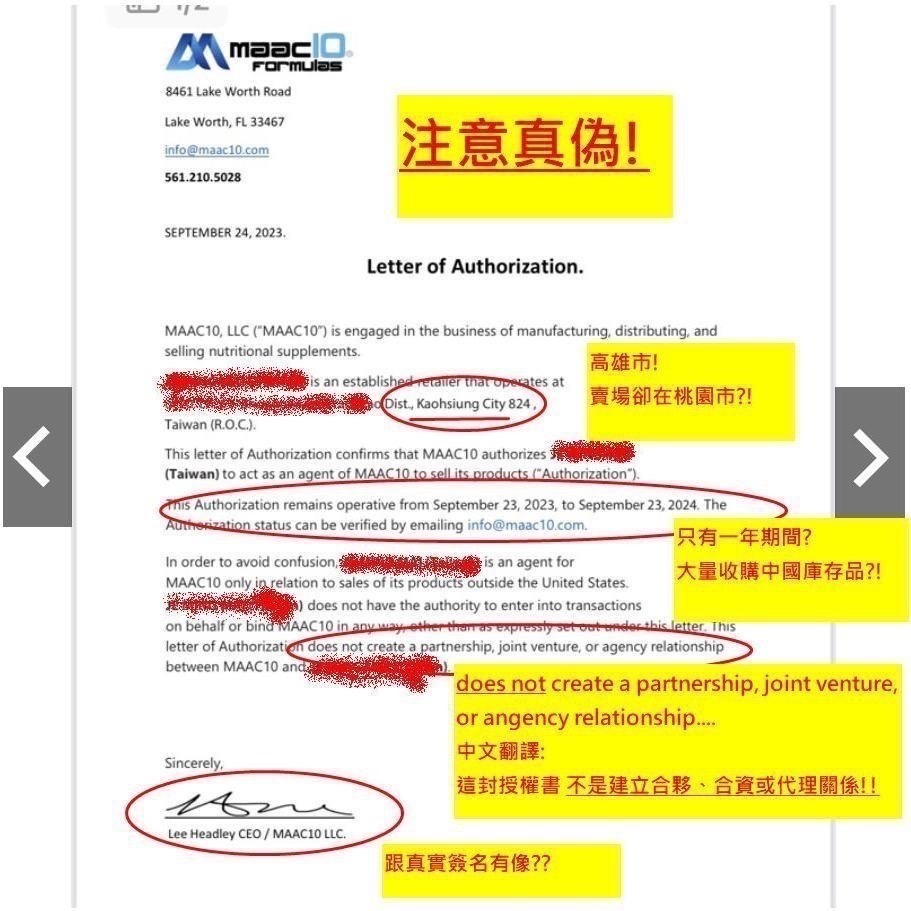 有貨 限時優惠 台灣唯一官方旗艦店【120顆大瓶裝】美國原裝凍0 第一名MAAC10 NMN升級版1000mg＊120顆-細節圖6