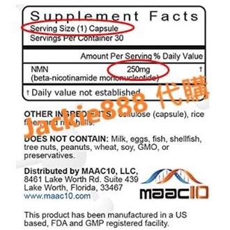 台灣官方旗艦店【高濃度特價】美國原裝凍0 第一品牌MAAC10 NMN 升級版 250mg*30顆-細節圖2