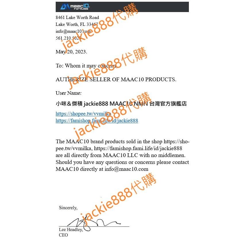 台灣官方旗艦店【高濃度特價】美國原裝凍0 第一品牌MAAC10 NMN 升級版 250mg*30顆-細節圖3