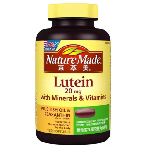 【全館最低】好市多Costco代購-Nature Made萊萃美 葉黃素 20mg/孕婦綜合維生素+魚油/善存新寶納多