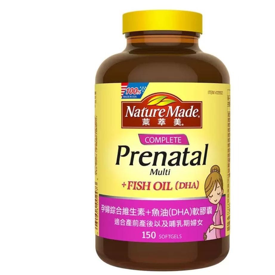 【全館最低】好市多Costco代購-Nature Made萊萃美 葉黃素 20mg/孕婦綜合維生素+魚油/善存新寶納多-細節圖3