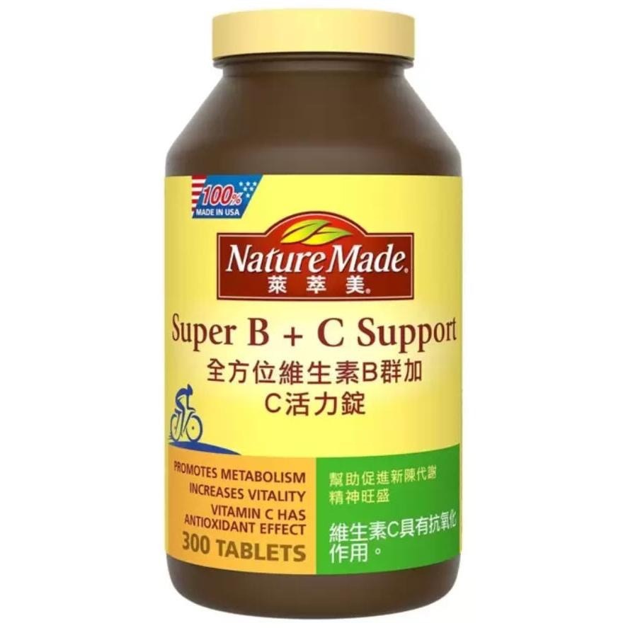 【全館最低】好市多Costco代購-Nature Made萊萃美 葉黃素 20mg/孕婦綜合維生素+魚油/善存新寶納多-細節圖5