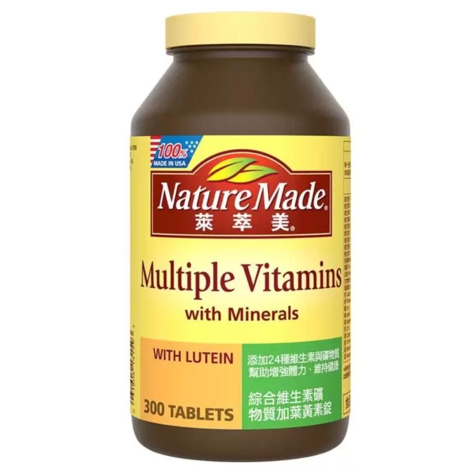 【全館最低】好市多Costco代購-Nature Made萊萃美 葉黃素 20mg/孕婦綜合維生素+魚油/善存新寶納多-細節圖7