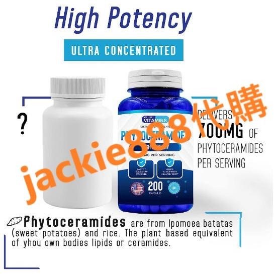 有貨【全館最低 】Phytoceramides植物神經酰胺（賽洛美Ceramide/神經醯胺）700毫克*200顆-細節圖3
