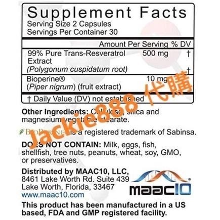 有貨 台灣官方旗艦店【高濃度 單瓶749】美國原裝凍0 MAAC10 白藜蘆醇 最高純度99.9％-細節圖2