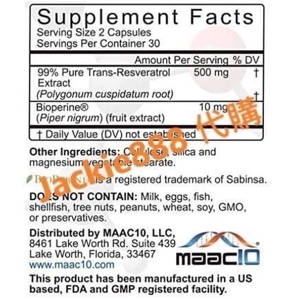 有貨 台灣官方旗艦店【高濃度 單瓶749】美國原裝凍0 MAAC10 白藜蘆醇 最高純度99.9％-細節圖2