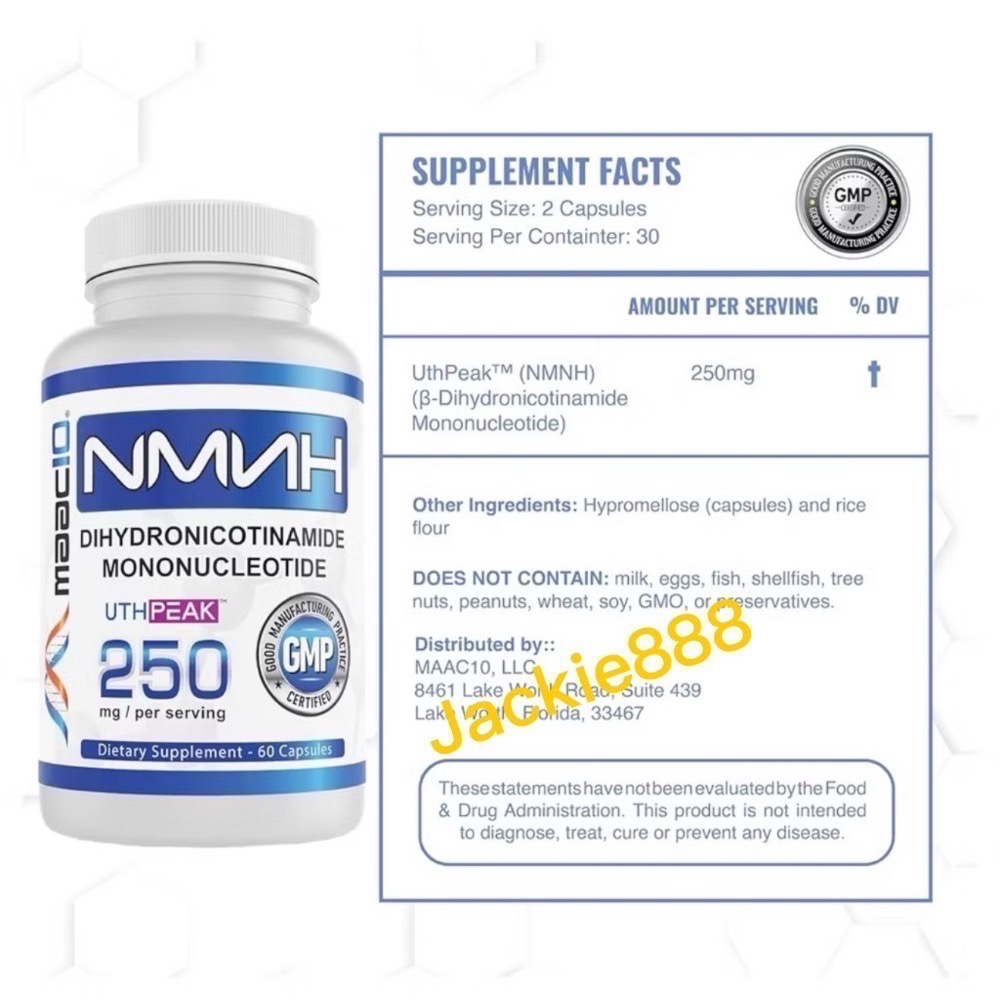 美國最新一代NMN 更穩定 MAAC10 NMNH 250毫克| Uthpeak™ NMNH（二氫煙醯胺單核苷酸）-細節圖3