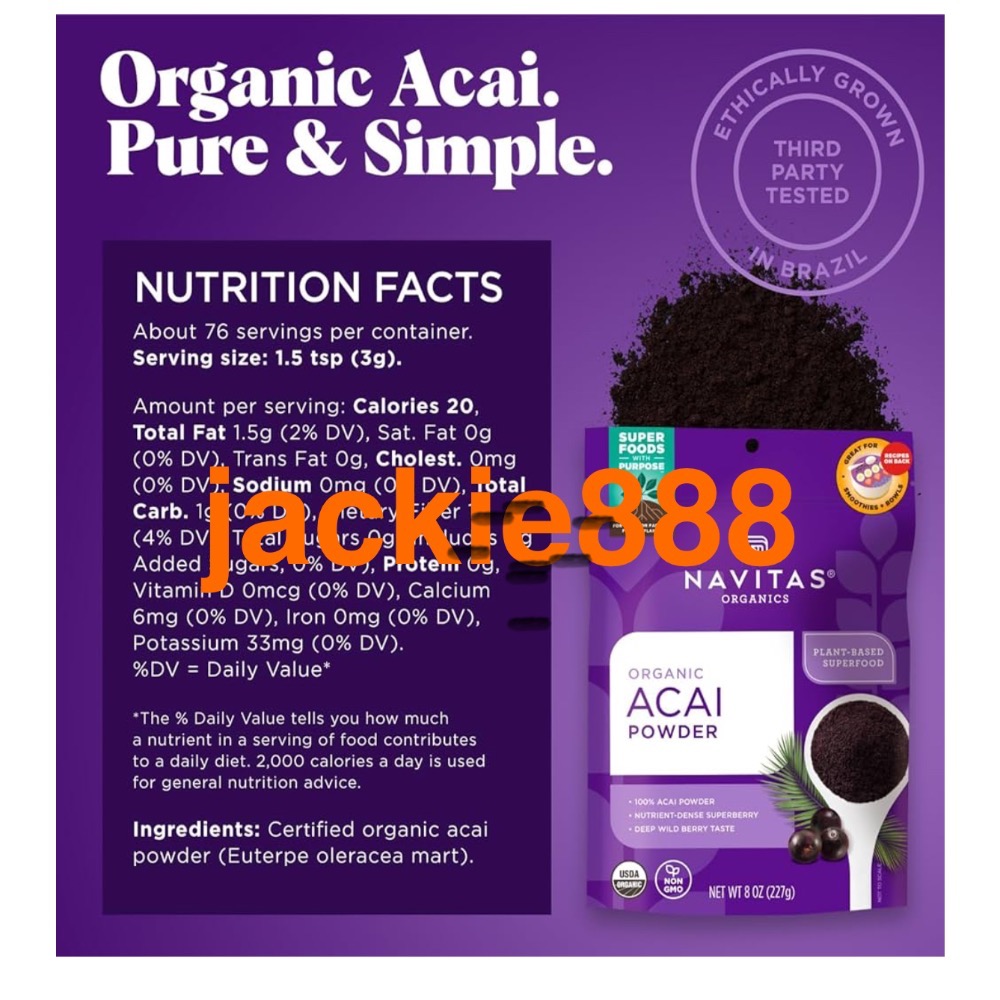 Navitas有機巴西莓粉 227克8盎司，抗氧化，歐米茄369，美國農業有機，非轉基因，無麩質酮-細節圖2