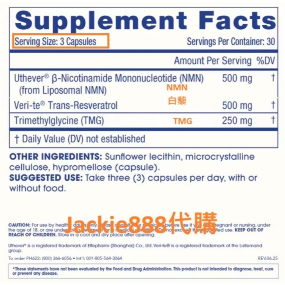 限時優惠 ProHealth Lipo NMN ProComplete 脂質體NMN+白藜蘆醇+TMG完美平衡組合90顆-細節圖2