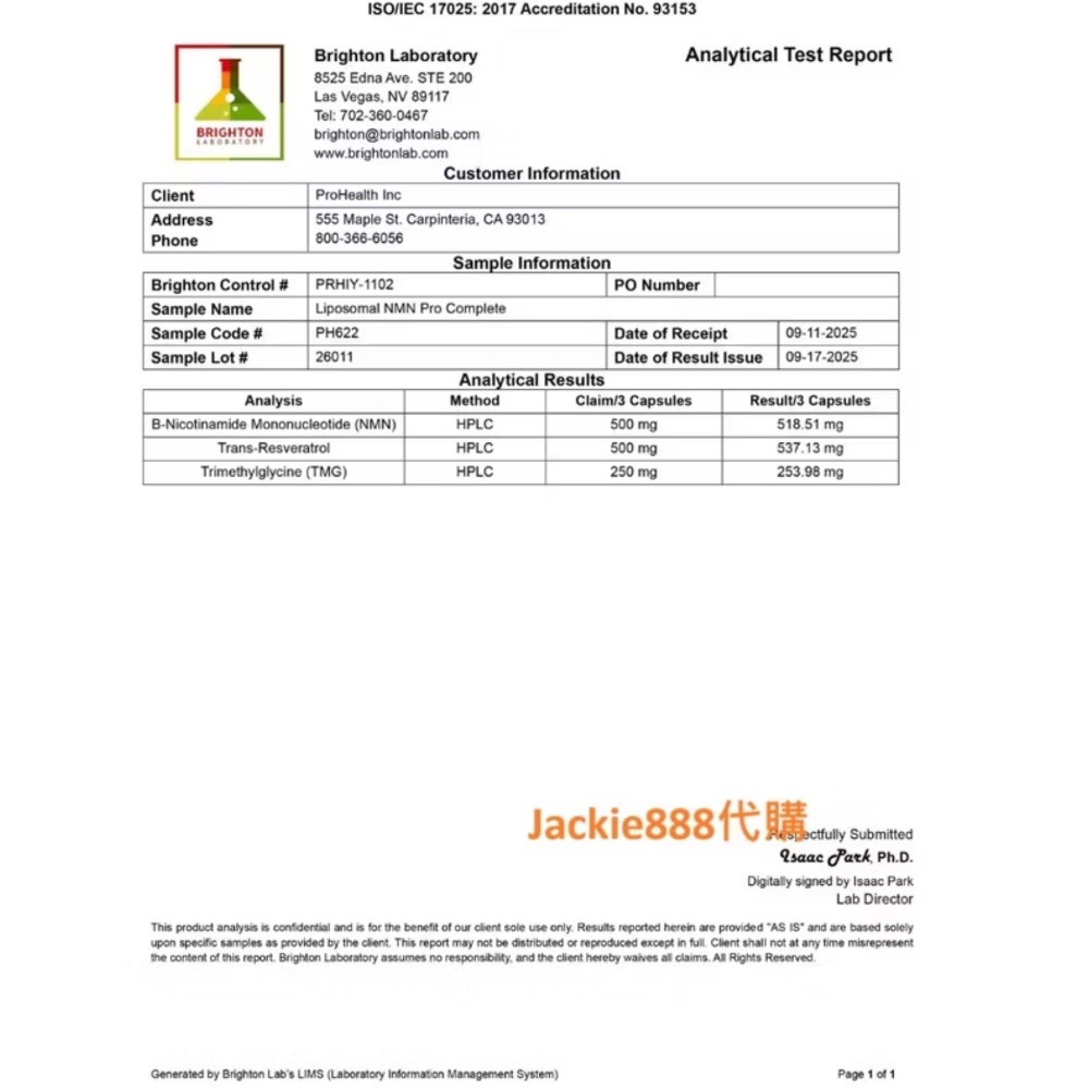 限時優惠 ProHealth Lipo NMN ProComplete 脂質體NMN+白藜蘆醇+TMG完美平衡組合90顆-細節圖3