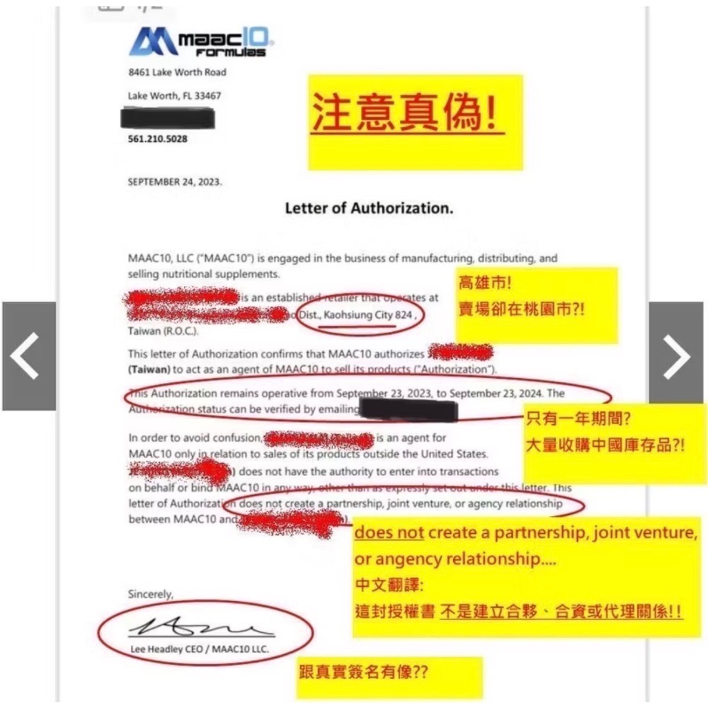 限時優惠 台灣唯一官方旗艦店【120顆大瓶裝】美國原裝凍0 第一名MAAC10 NMN升級版1000mg＊120顆H-細節圖4