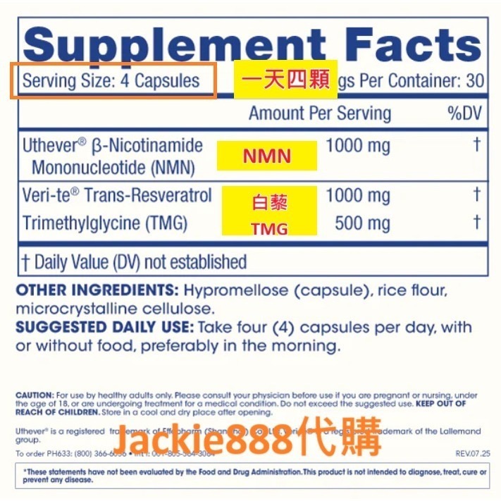 限時優惠 ProHealth NMN Pro NMN - 300/500/1000/1000完美平衡/白藜/TMG-細節圖8