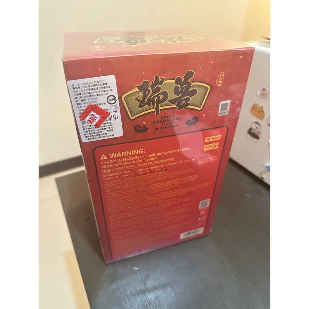 泡泡瑪特DIMOO瑞獸可動人偶-細節圖2